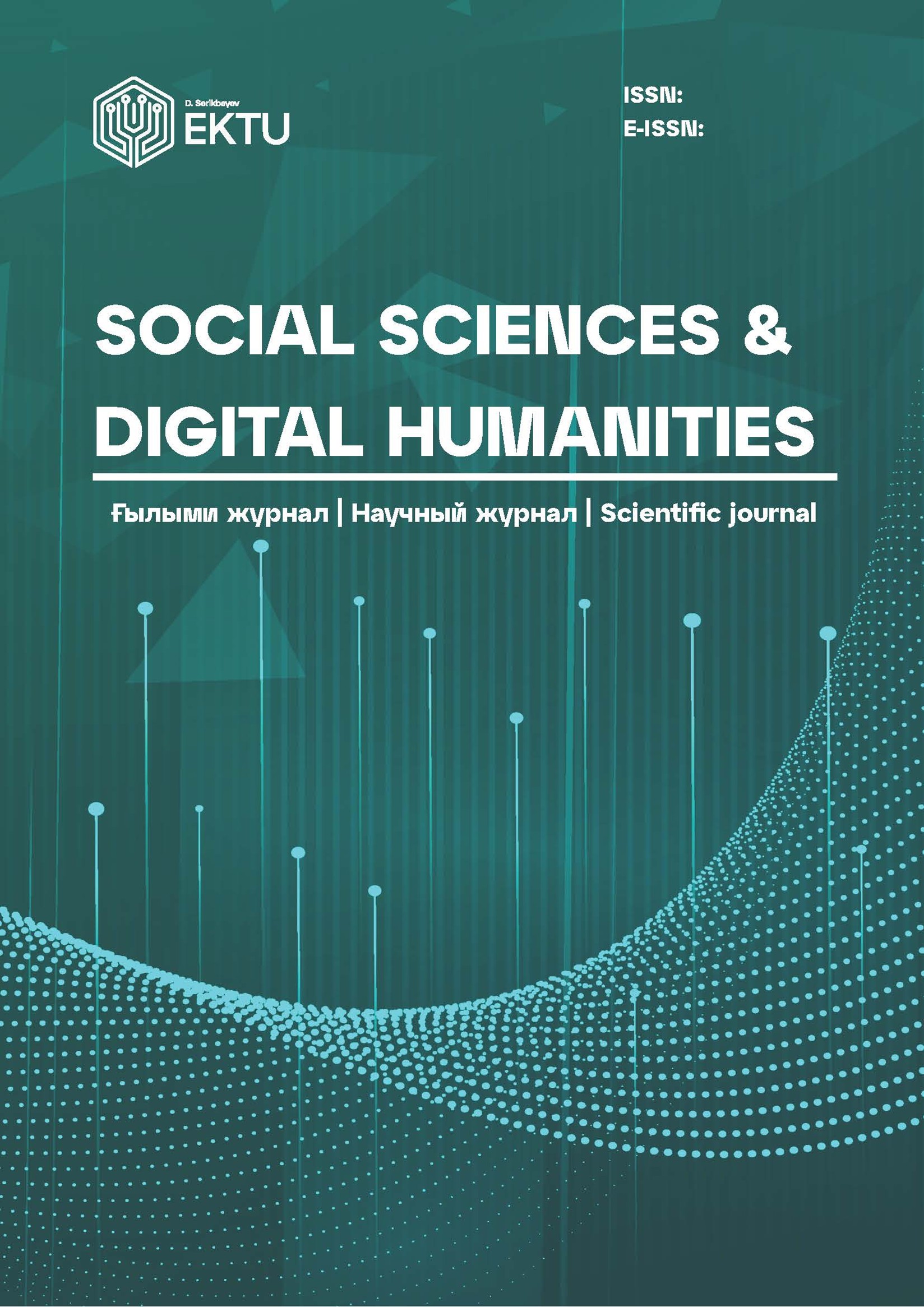 'SOCIAL SCIENCES & DIGITAL HUMANITIES' cover